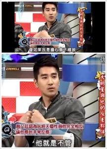 赵又廷爆料最新消息,最新幕后故事大揭秘！